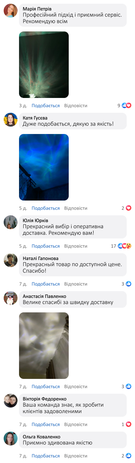 Нічник з водяним ефектом
